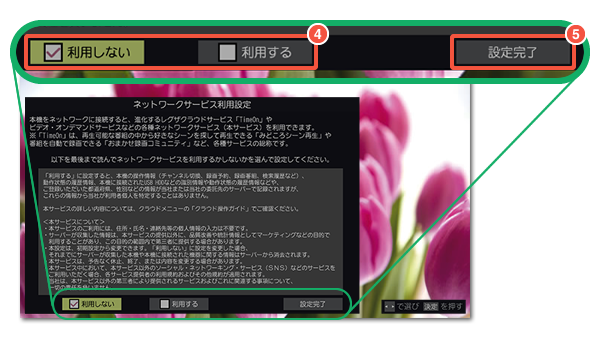 クラウドサービス Timeon に関するよくあるご質問 みるコレ ボタン クラウドメニュー ボタン搭載機種 よくあるご質問 レグザクラウドサービス Timeon クラウドサービス Timeon に関するよくあるご質問 みるコレ ボタン クラウドメニュー ボタン搭載機種 よくあるご質問 レグザクラウドサービス Timeon