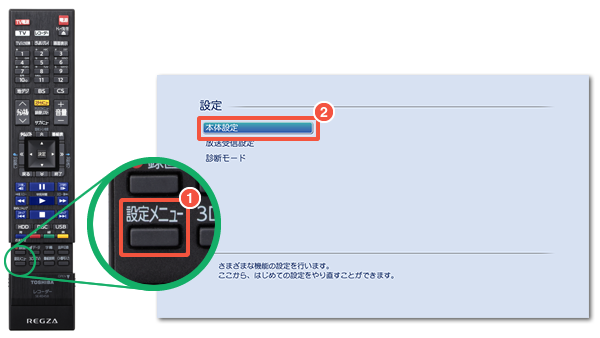 利用履歴について 全般 よくあるご質問 レグザクラウドサービス Timeon